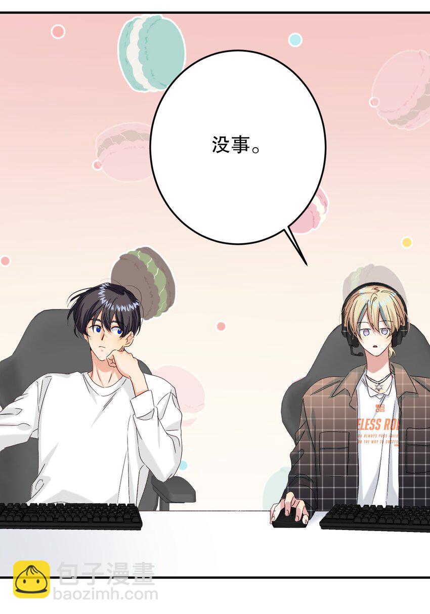 069 他是我刻在血肉里的YOUTH！(1/2)-第70话