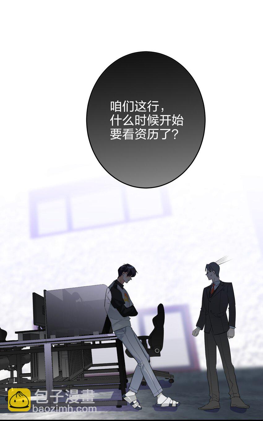 008 线上赛-第8话