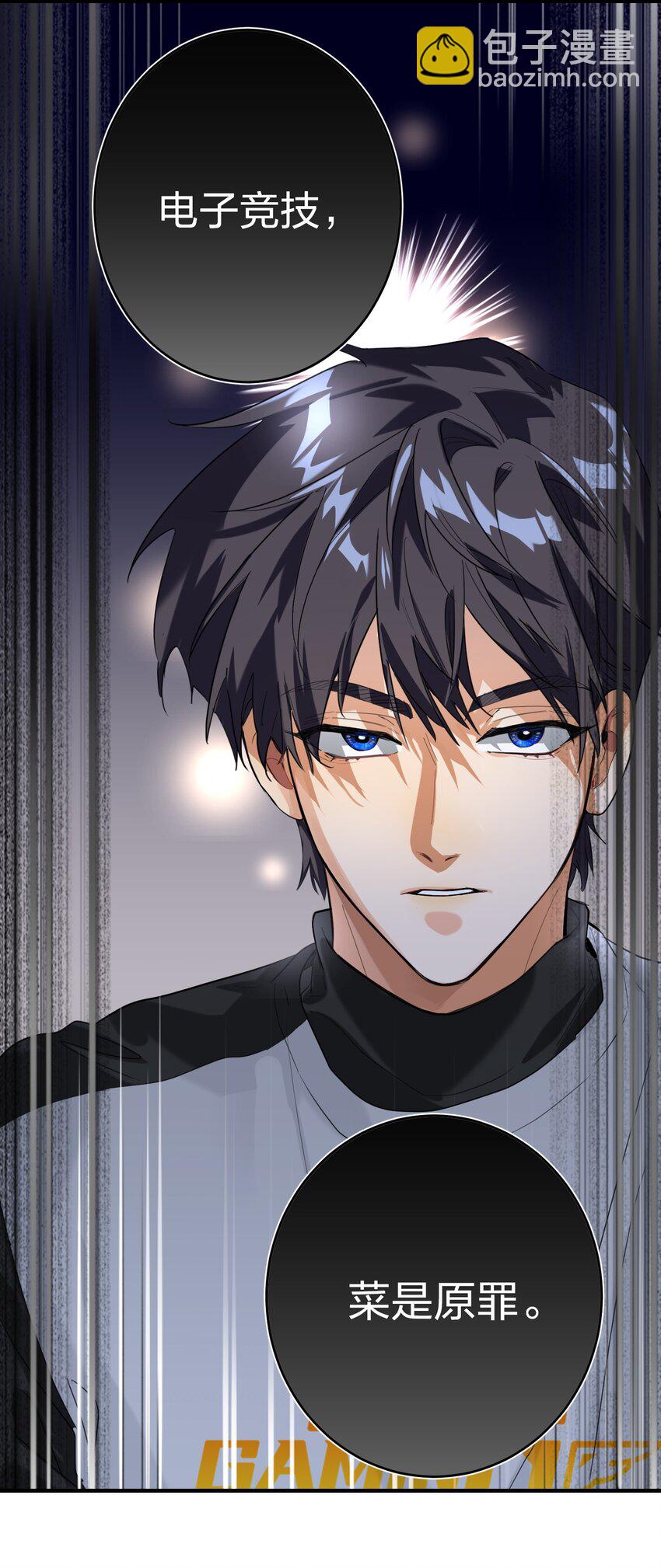 008 线上赛-第8话