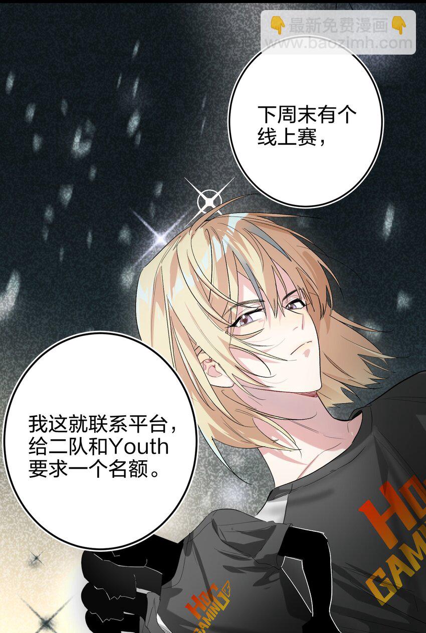 008 线上赛-第8话