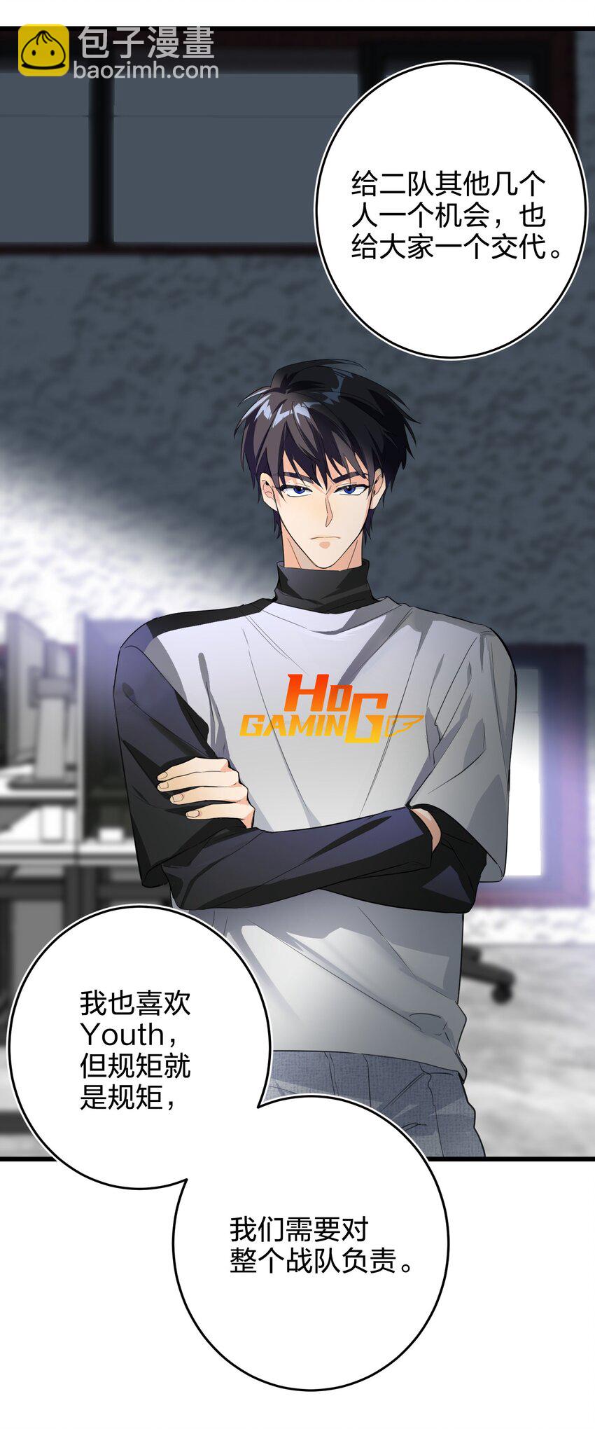 008 线上赛-第8话