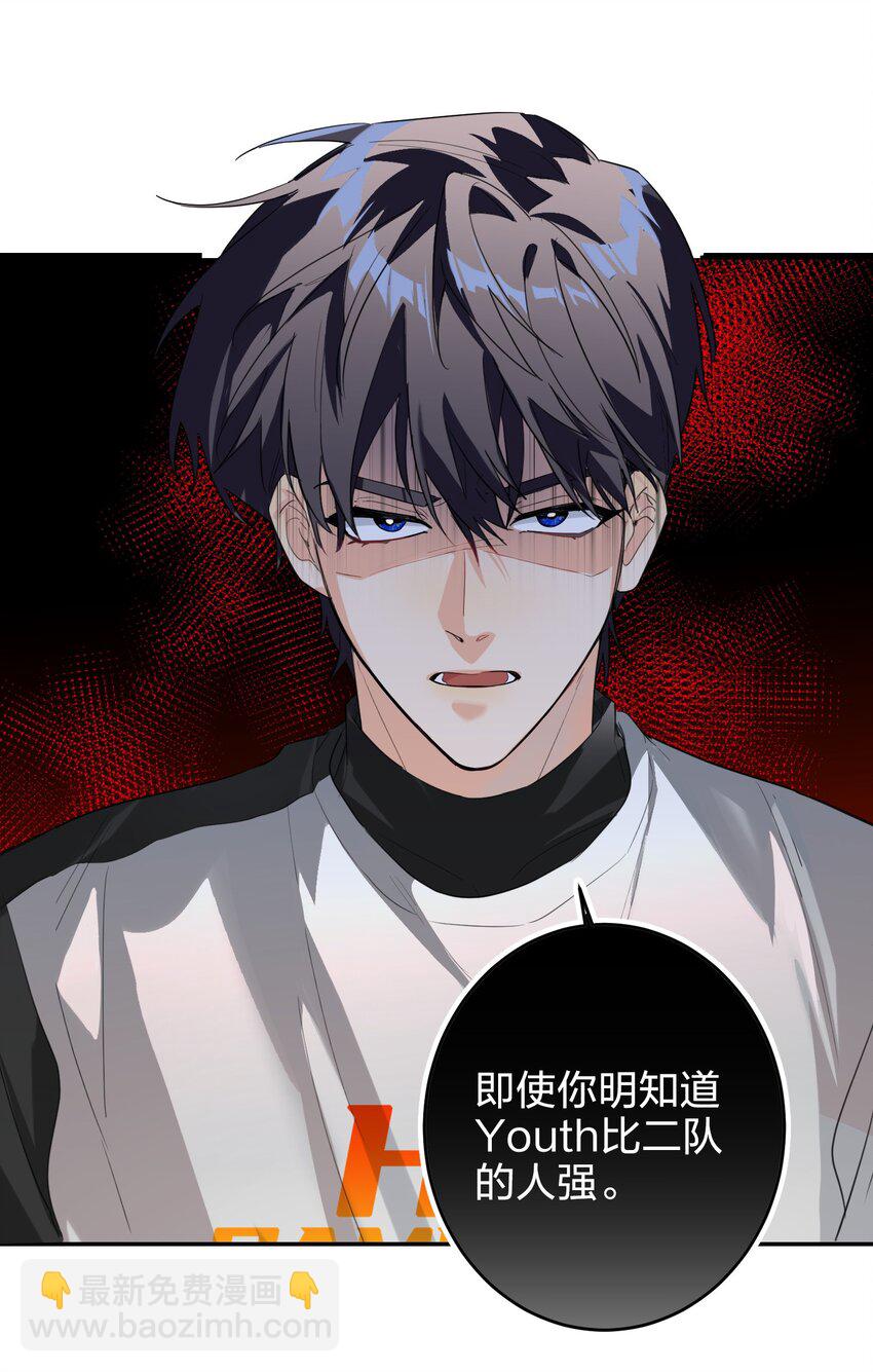 008 线上赛-第8话