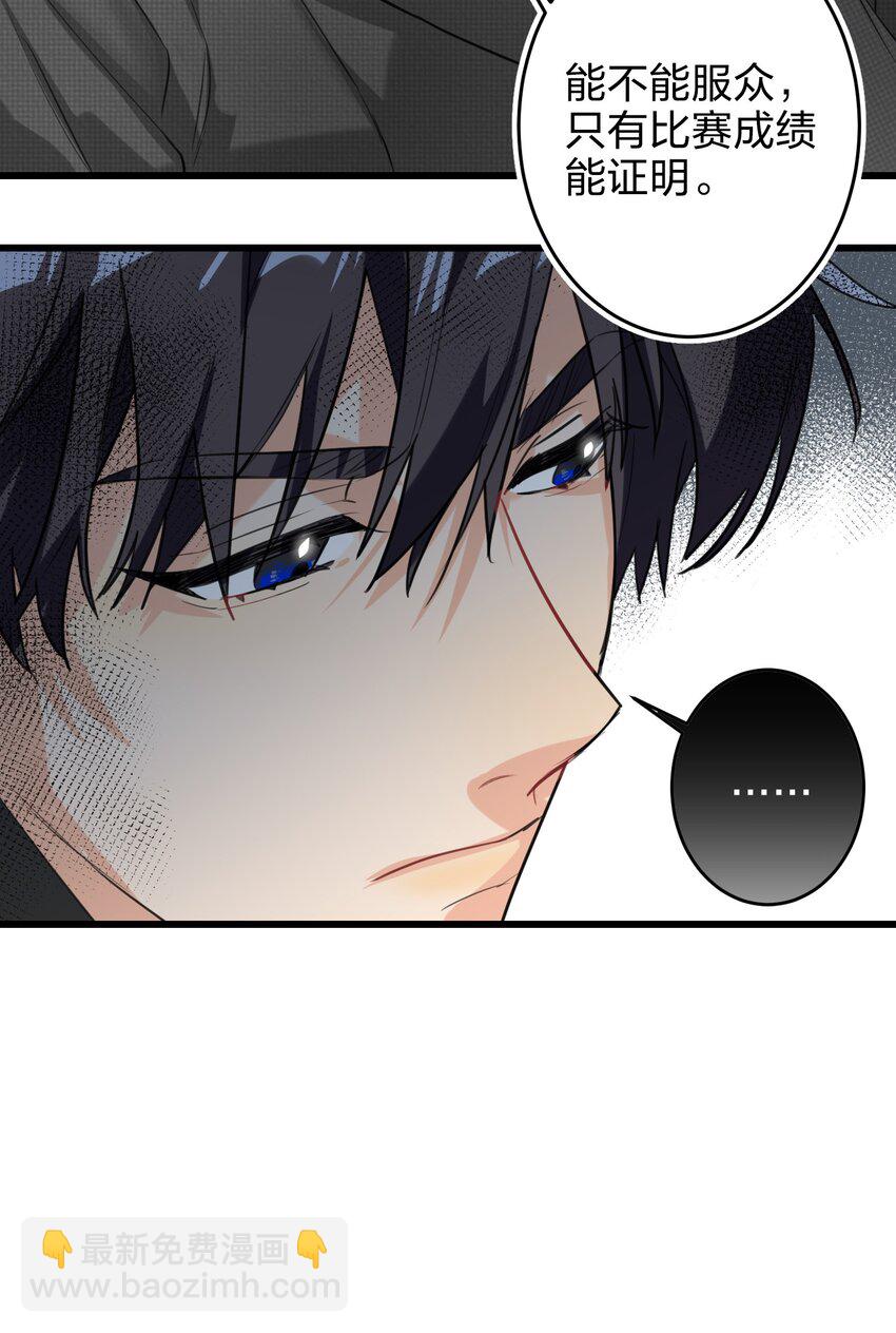 008 线上赛-第8话