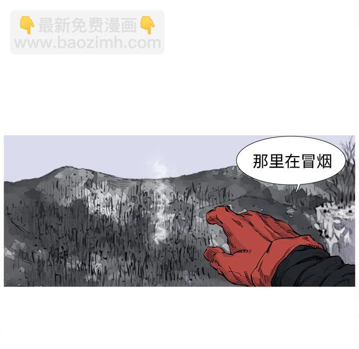 阿修羅 - 2(1/3) - 7