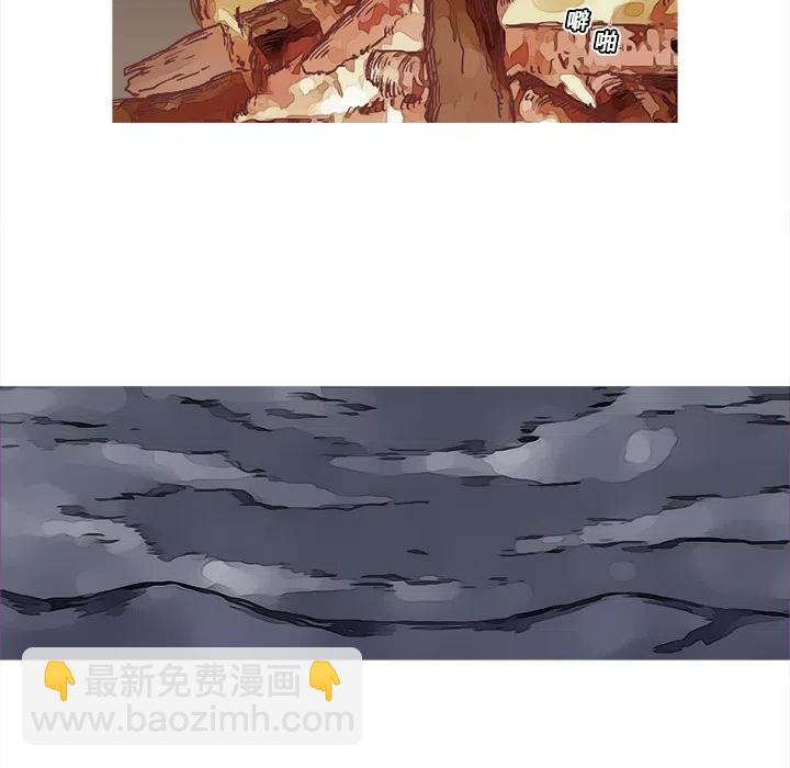 阿修羅 - 16(1/2) - 8