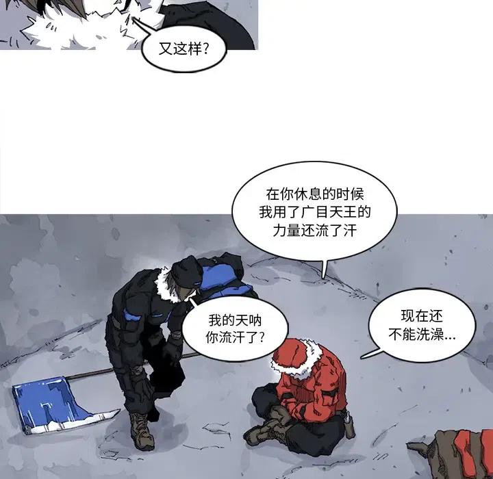 阿修羅 - 22(1/2) - 1