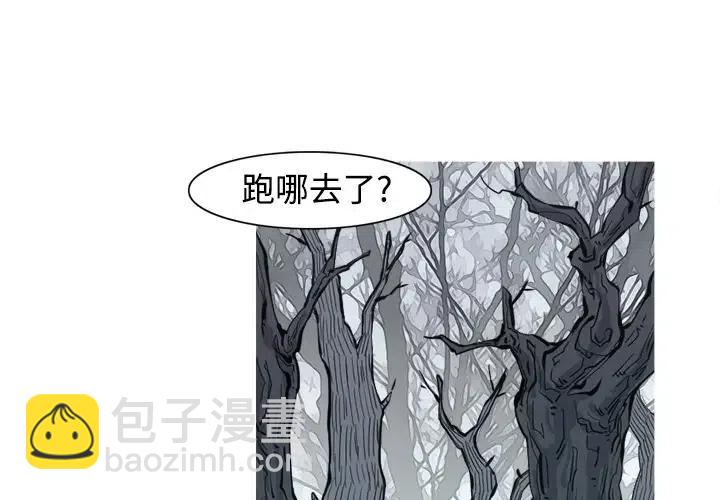 阿修羅 - 4(1/3) - 3