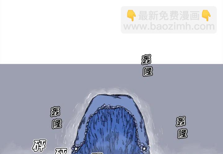 阿修羅 - 32(1/2) - 2