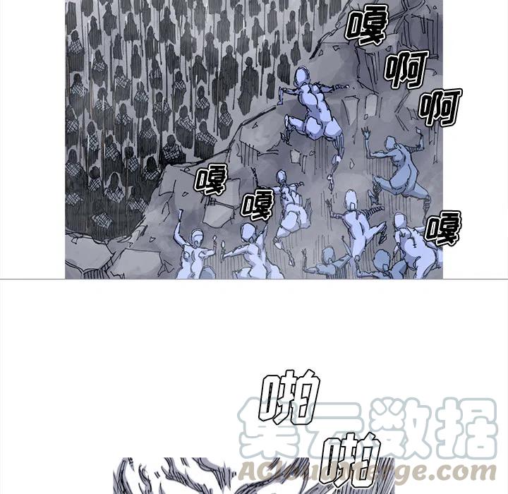 阿修罗 - 38(1/2) - 5