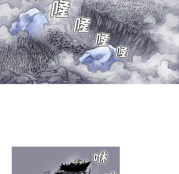 阿修羅 - 38(1/2) - 5