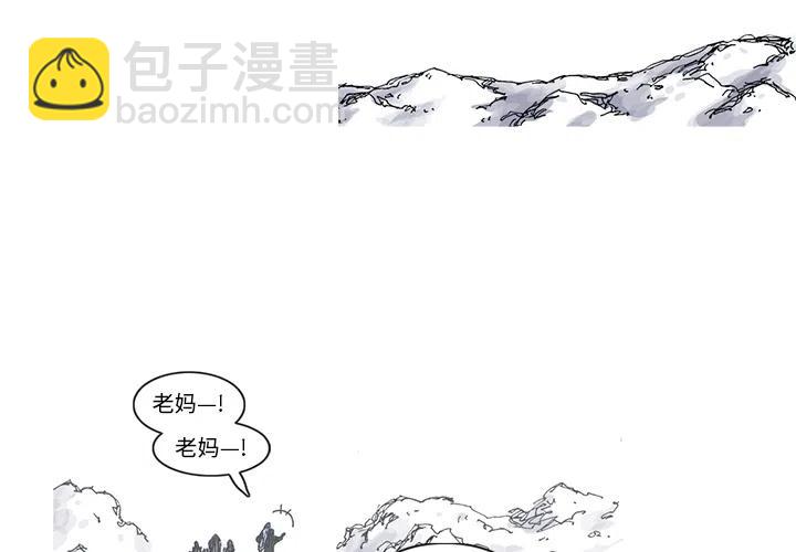 阿修羅 - 48(1/2) - 3