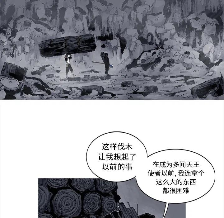 阿修羅 - 50(1/2) - 1