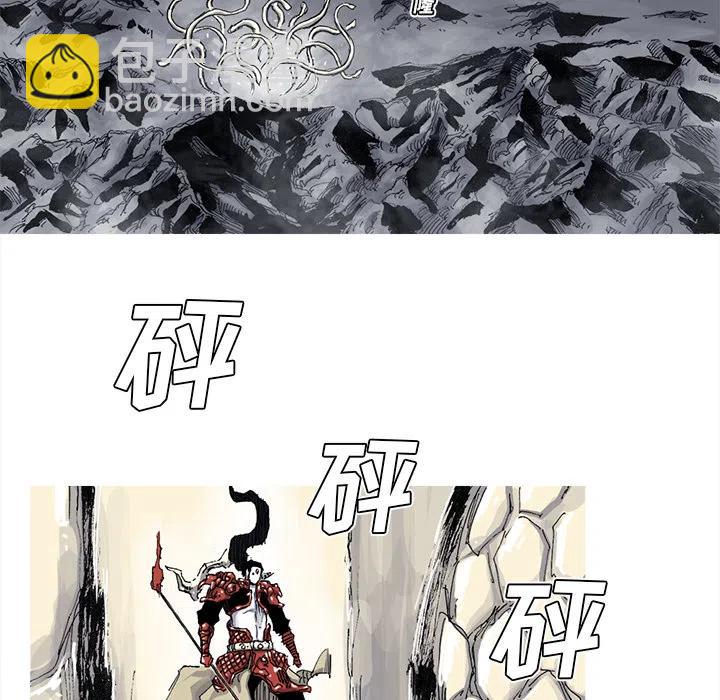 阿修羅 - 56(1/2) - 8