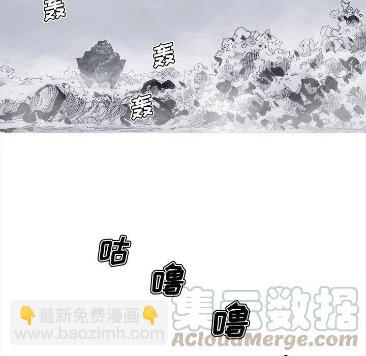 阿修羅 - 64(1/2) - 1