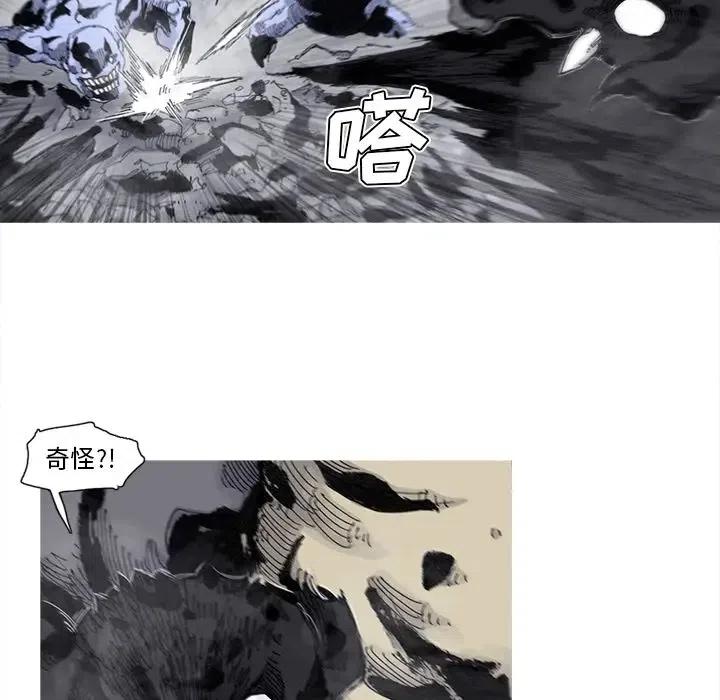 阿修羅 - 72(1/2) - 7