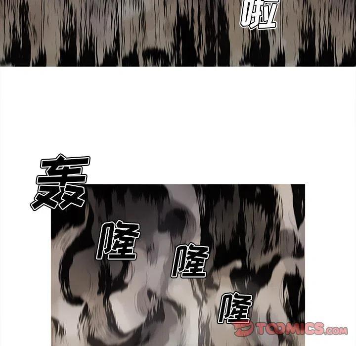 阿修羅 - 82(1/2) - 2