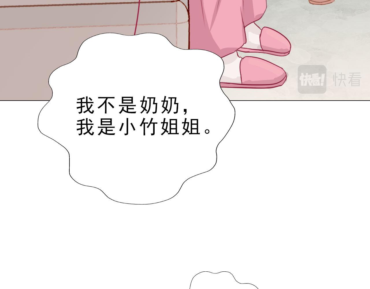 阿雅，壞女孩 - 不能喝啊(1/2) - 8