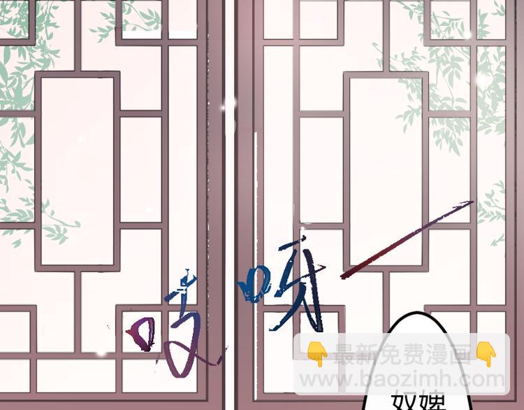 阿諛阿諛 - 第一章：社畜不想努力了 - 6