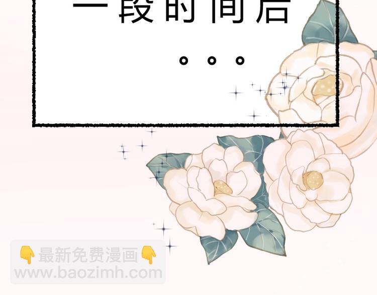 阿諛阿諛 - 第一章：社畜不想努力了 - 1