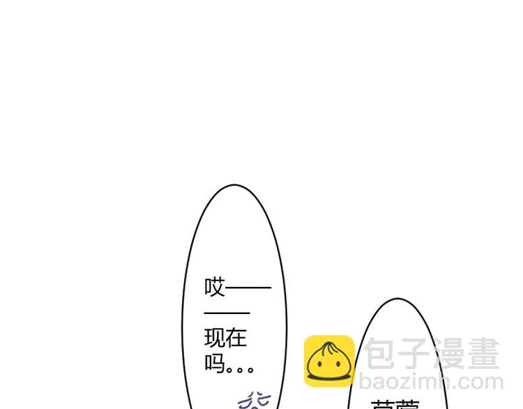 阿諛阿諛 - 第一章：社畜不想努力了 - 1