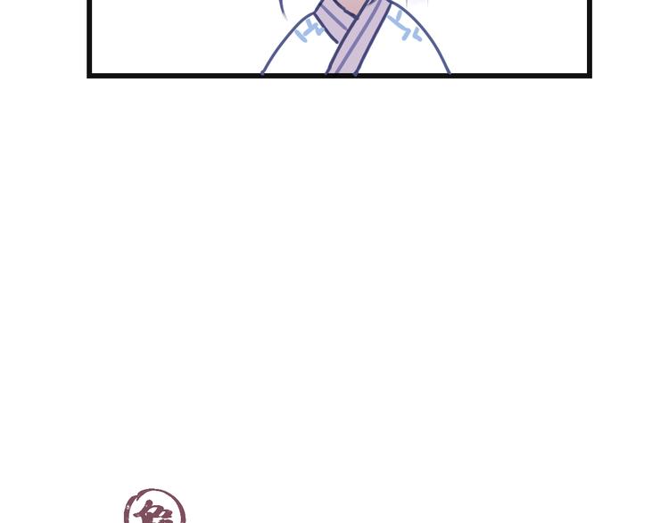 阿諛阿諛 - 第三章：兜兜轉轉(2/2) - 1