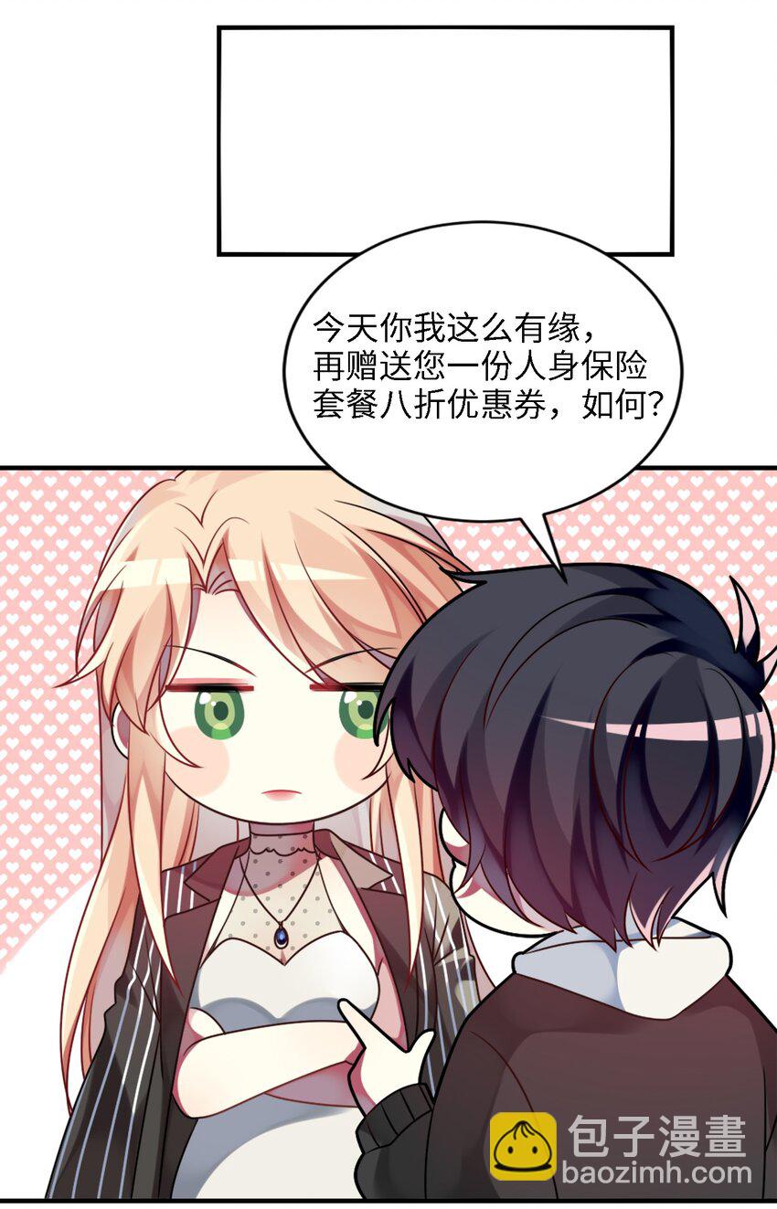 001 为了钱可以女装(1/2)-第2话