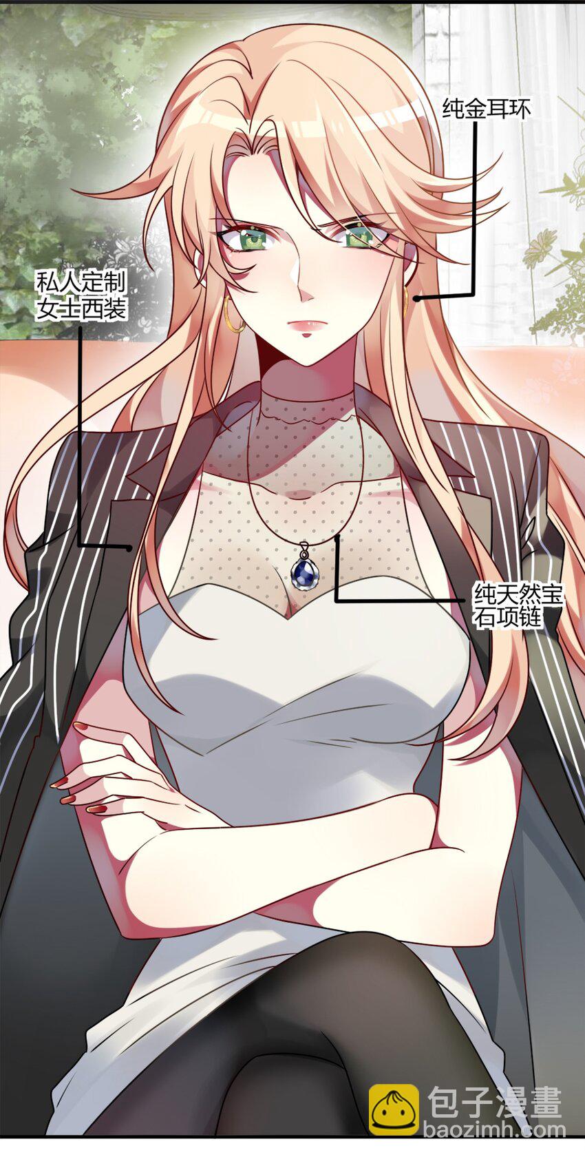 001 为了钱可以女装(1/2)-第2话