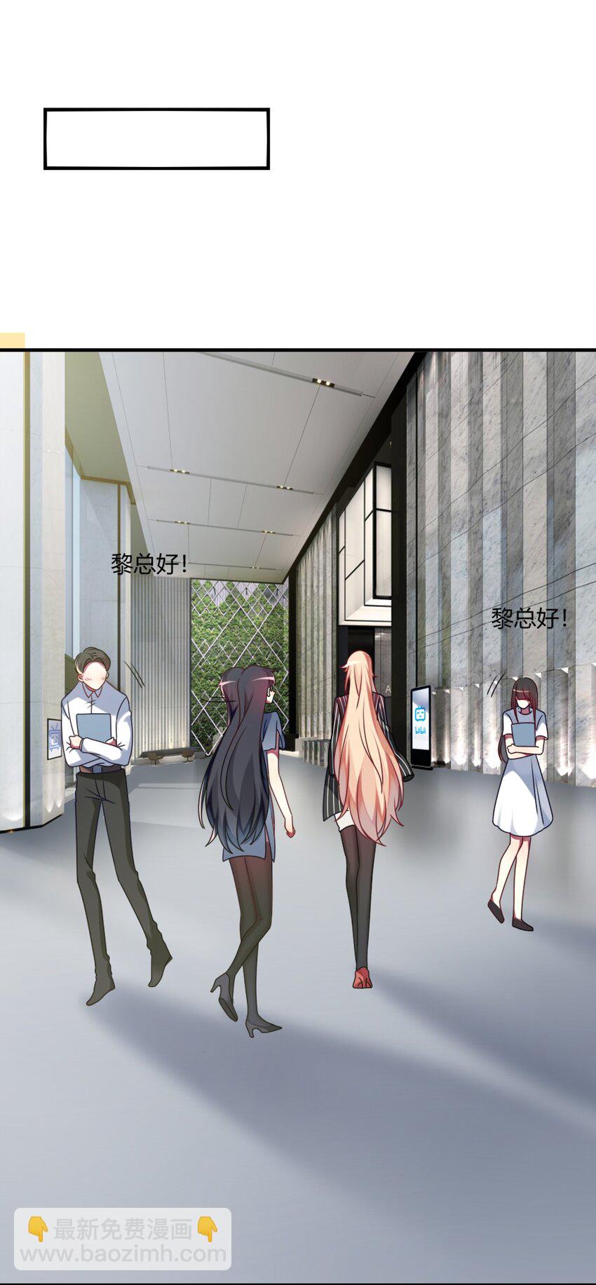 001 为了钱可以女装(1/2)-第2话