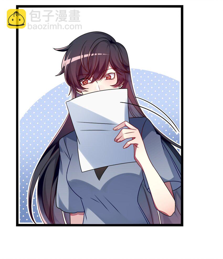 001 为了钱可以女装(1/2)-第2话