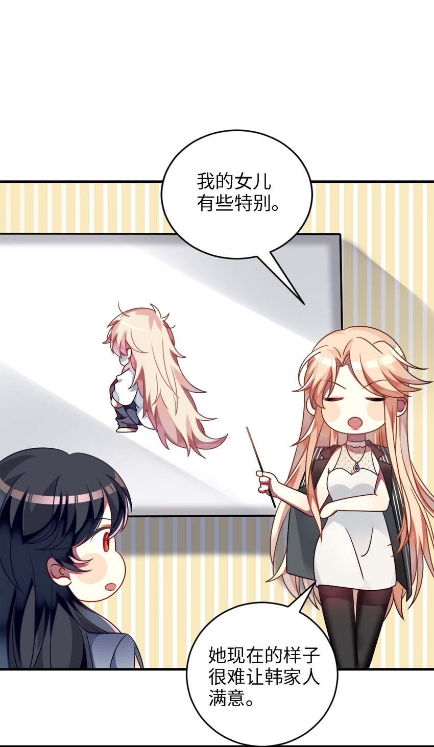 001 为了钱可以女装(1/2)-第2话