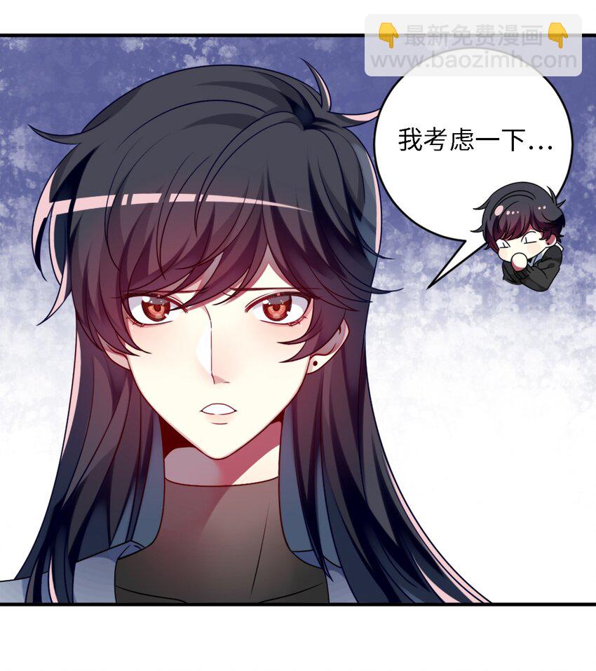 001 为了钱可以女装(1/2)-第2话