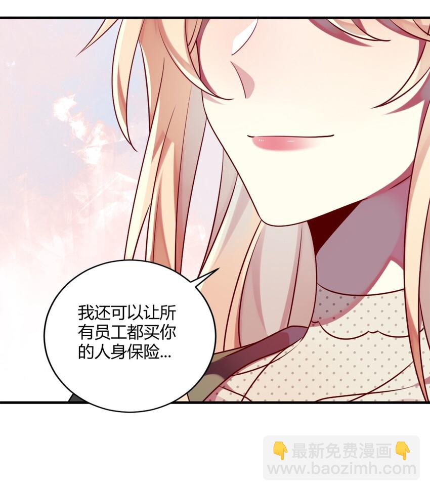 001 为了钱可以女装(1/2)-第2话