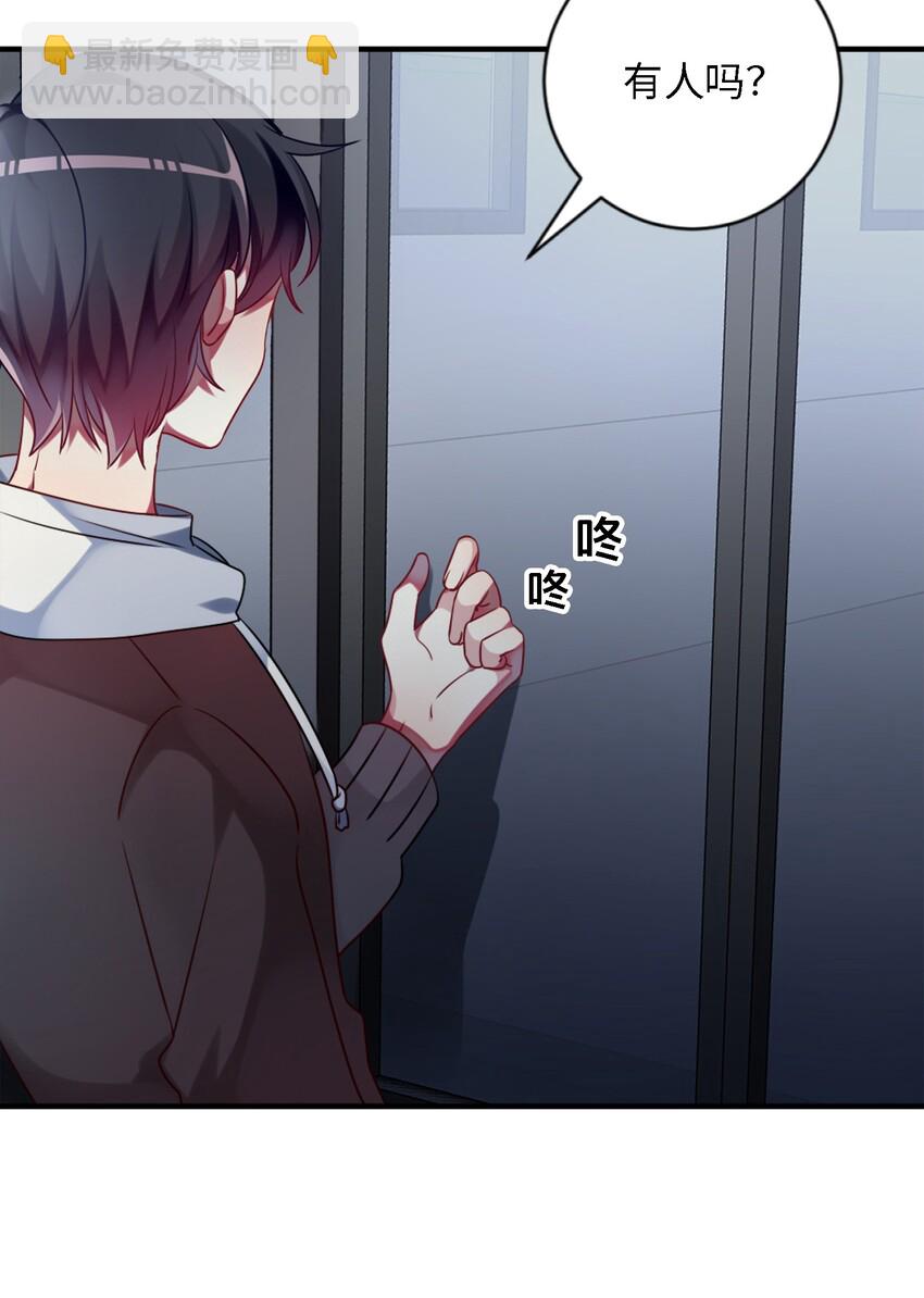 001 为了钱可以女装(1/2)-第2话