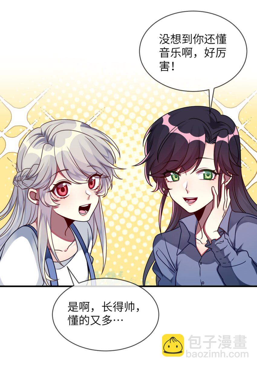 011 奇怪的走向(1/2)-第12话