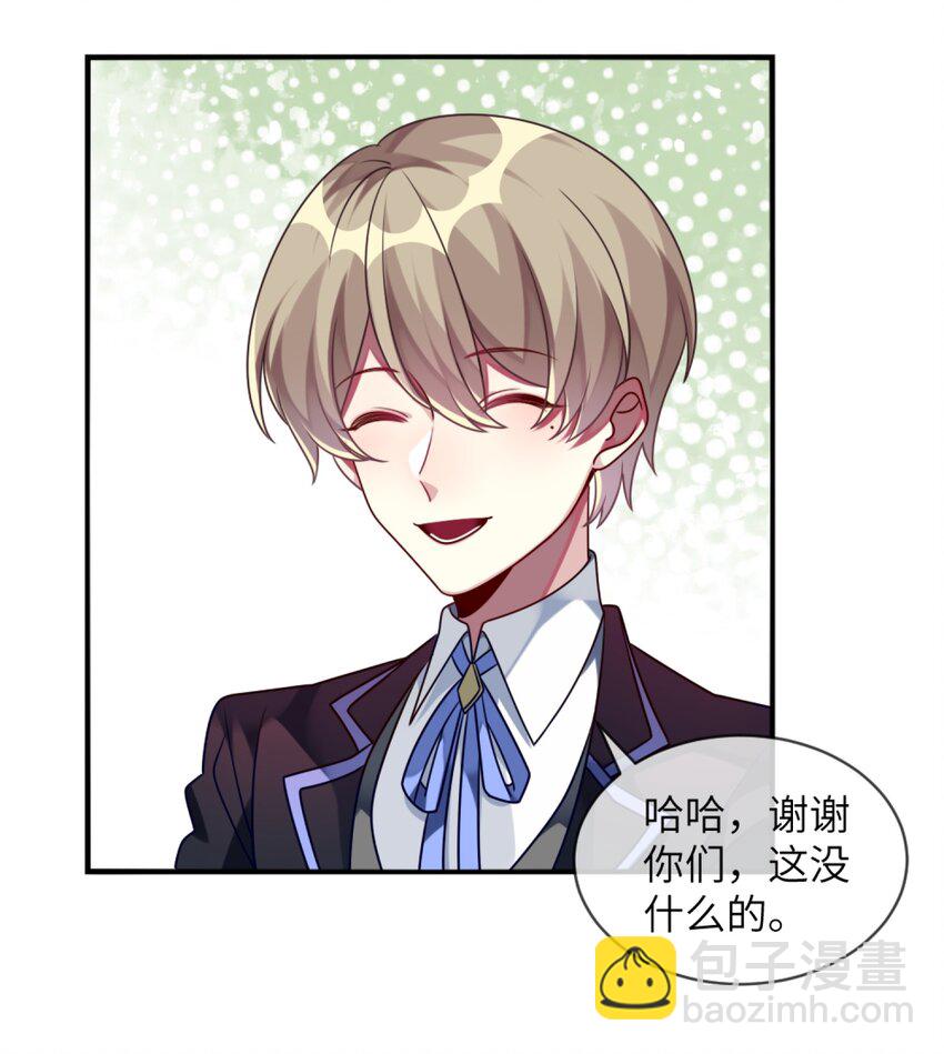 011 奇怪的走向(1/2)-第12话