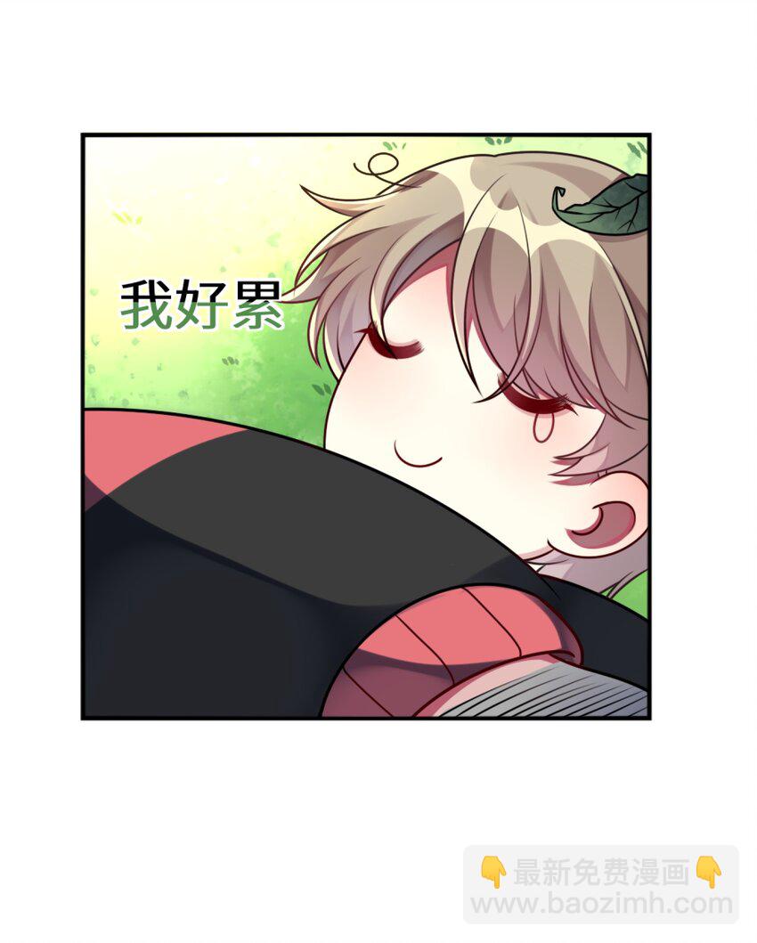 011 奇怪的走向(1/2)-第12话