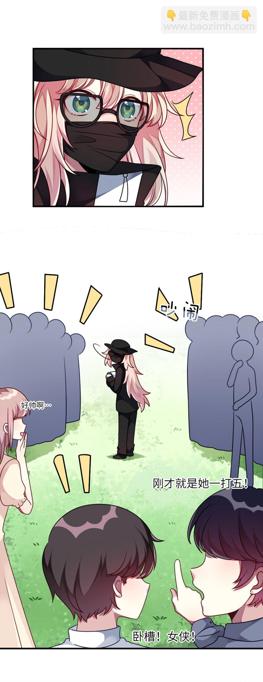 011 奇怪的走向(1/2)-第12话