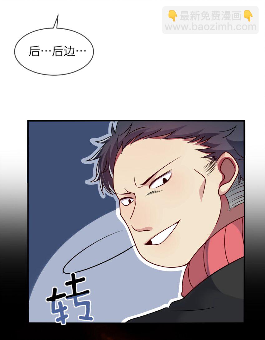 011 奇怪的走向(1/2)-第12话