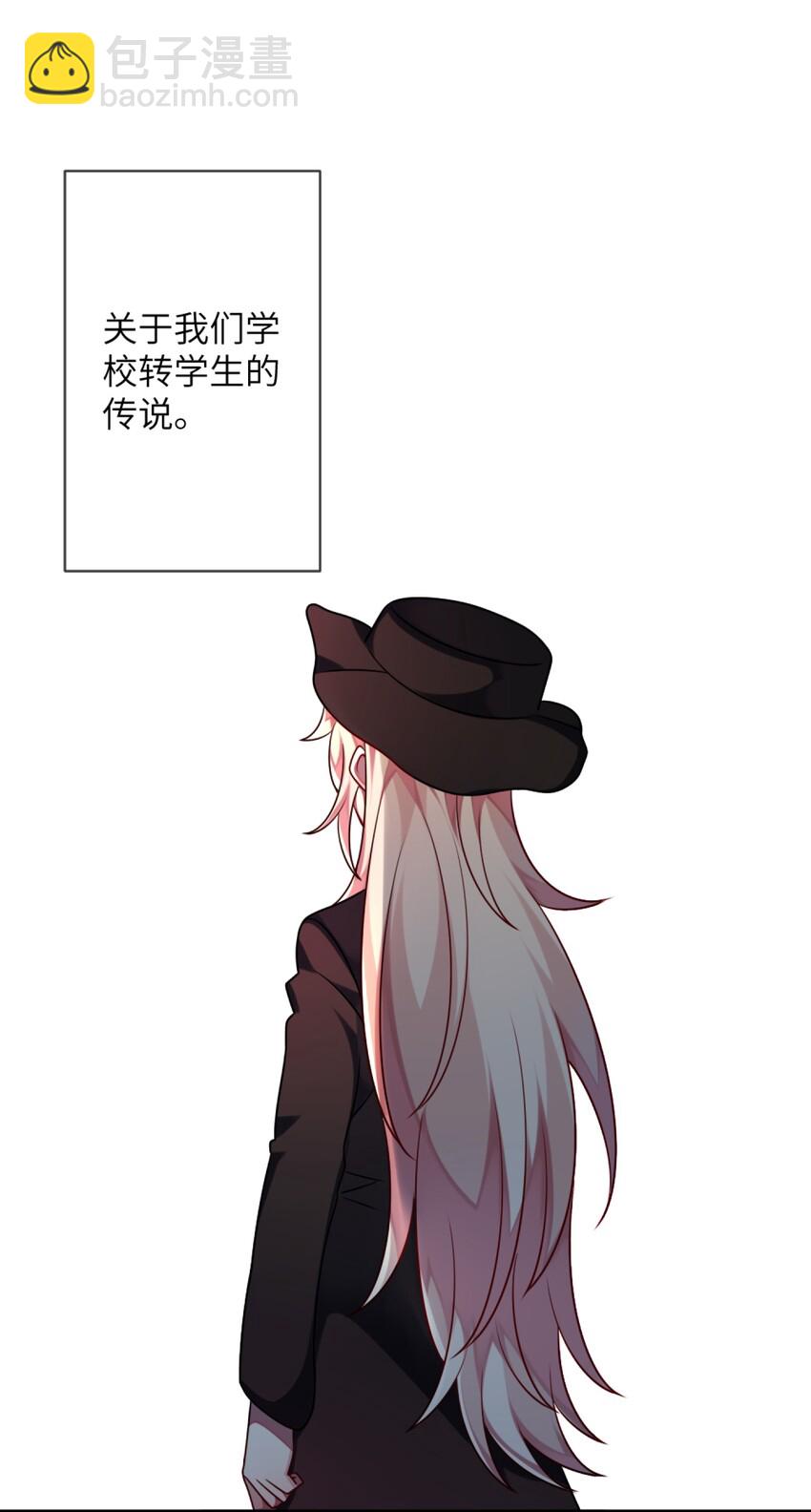 011 奇怪的走向(1/2)-第12话