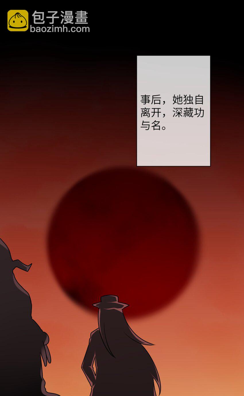 011 奇怪的走向(1/2)-第12话