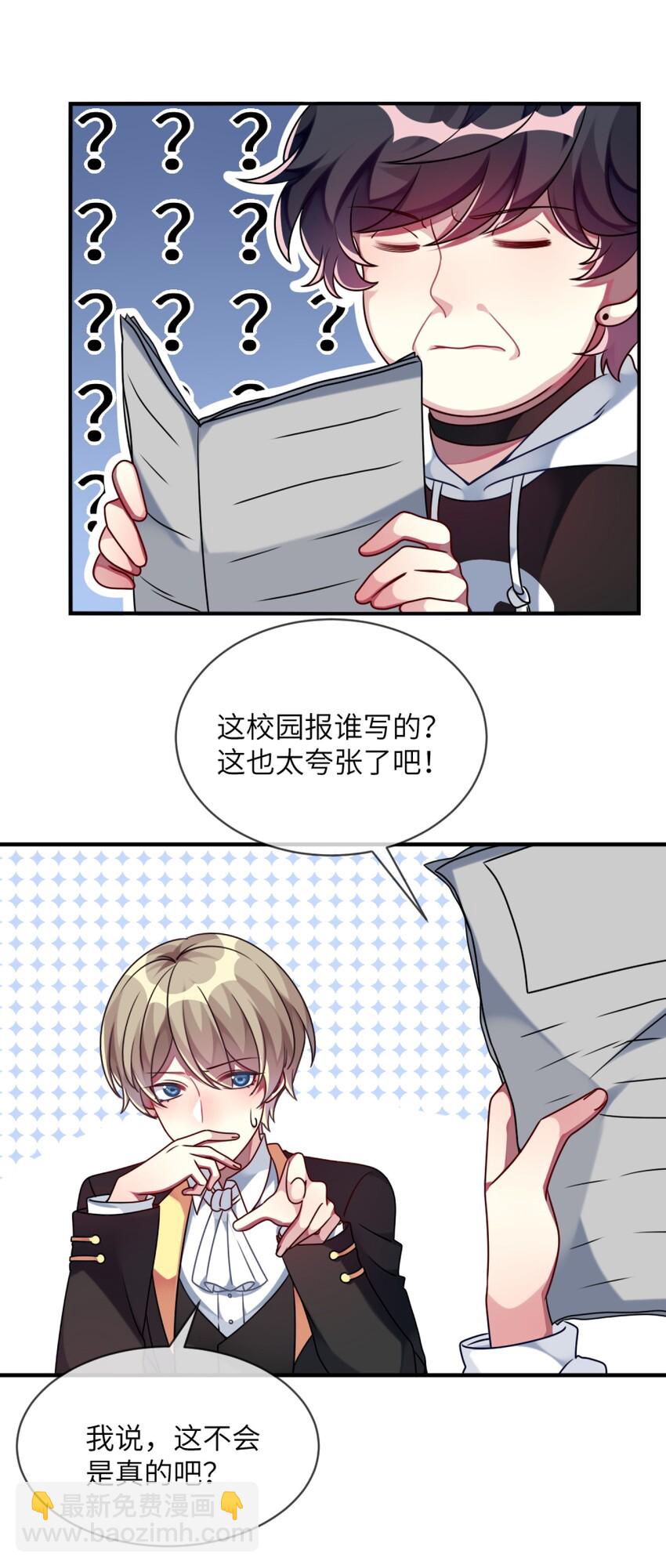 011 奇怪的走向(1/2)-第12话