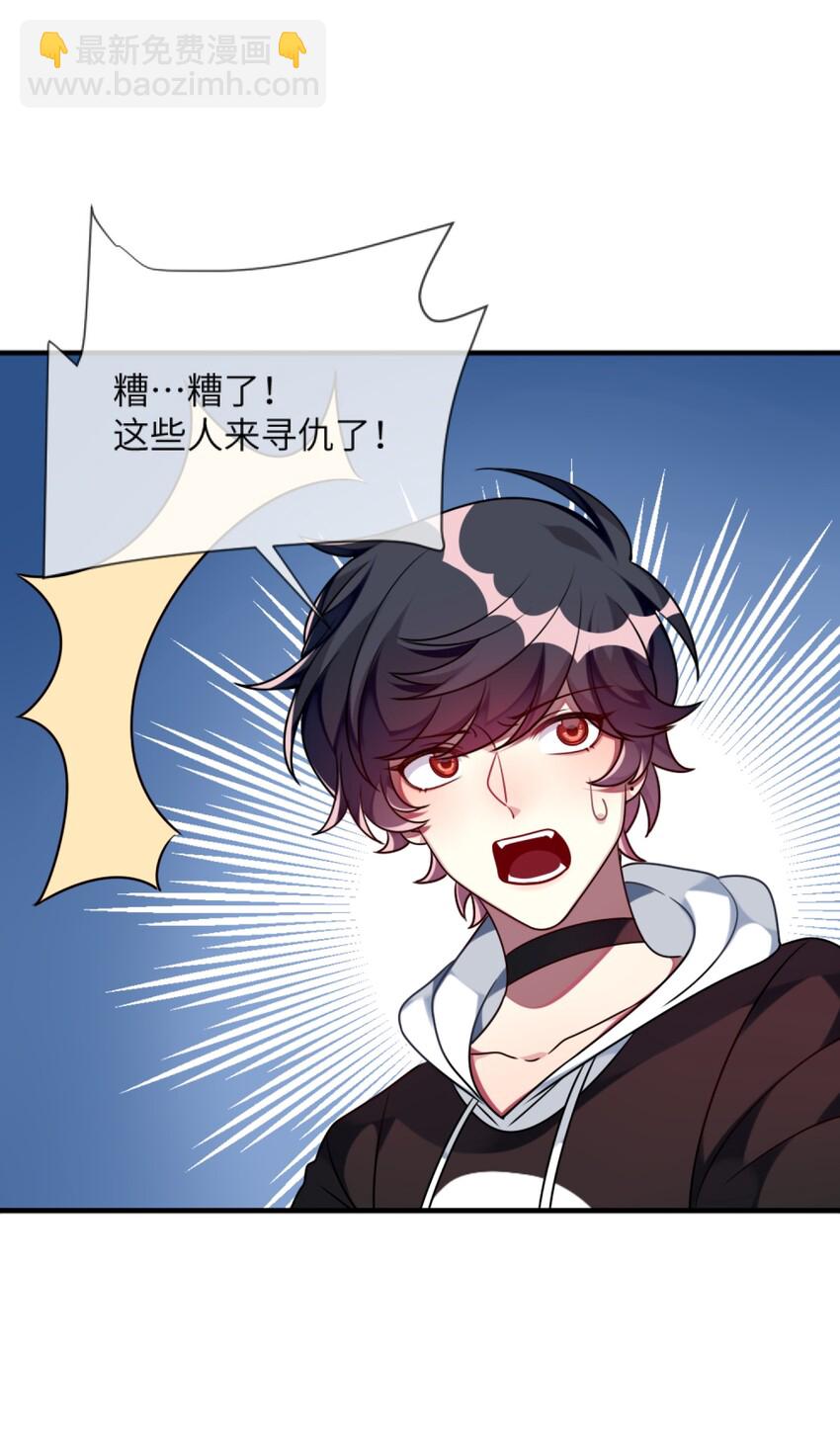 011 奇怪的走向(1/2)-第12话