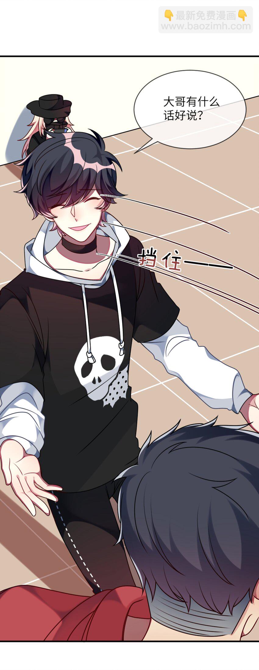 011 奇怪的走向(1/2)-第12话