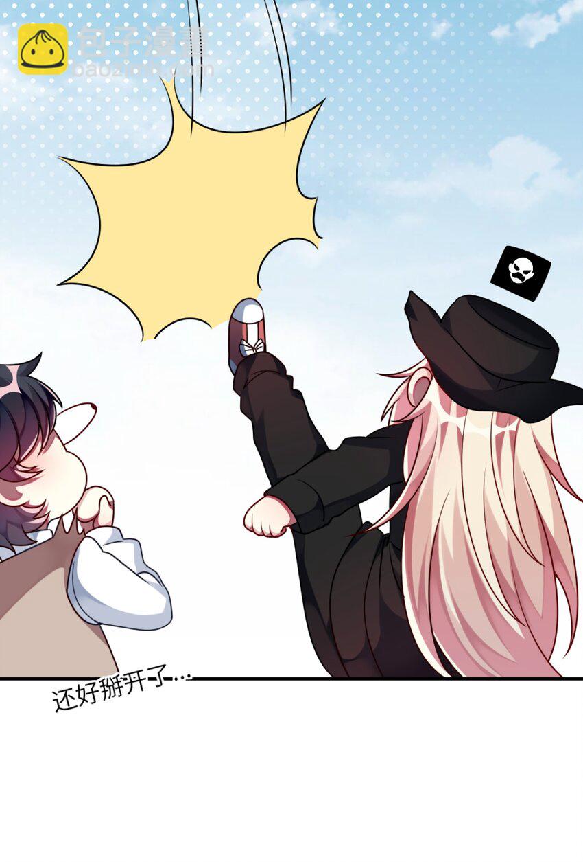 011 奇怪的走向(1/2)-第12话