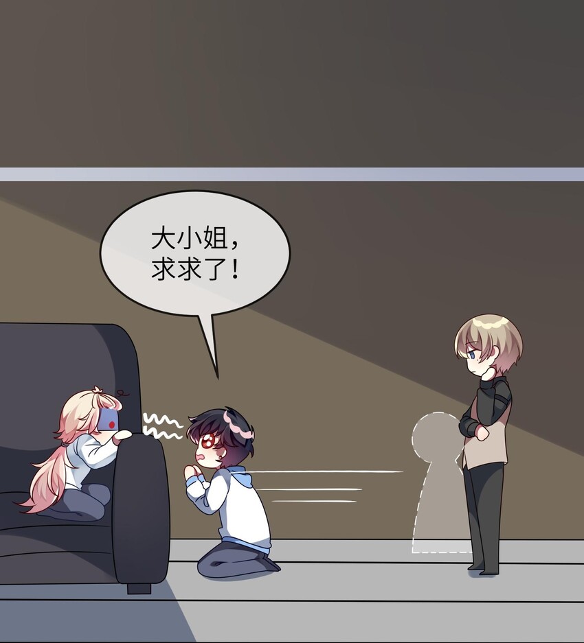 013 一起女装吧！(1/2)-第14话