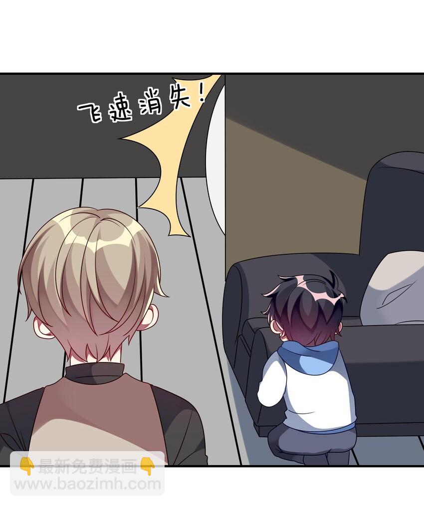 013 一起女装吧！(1/2)-第14话