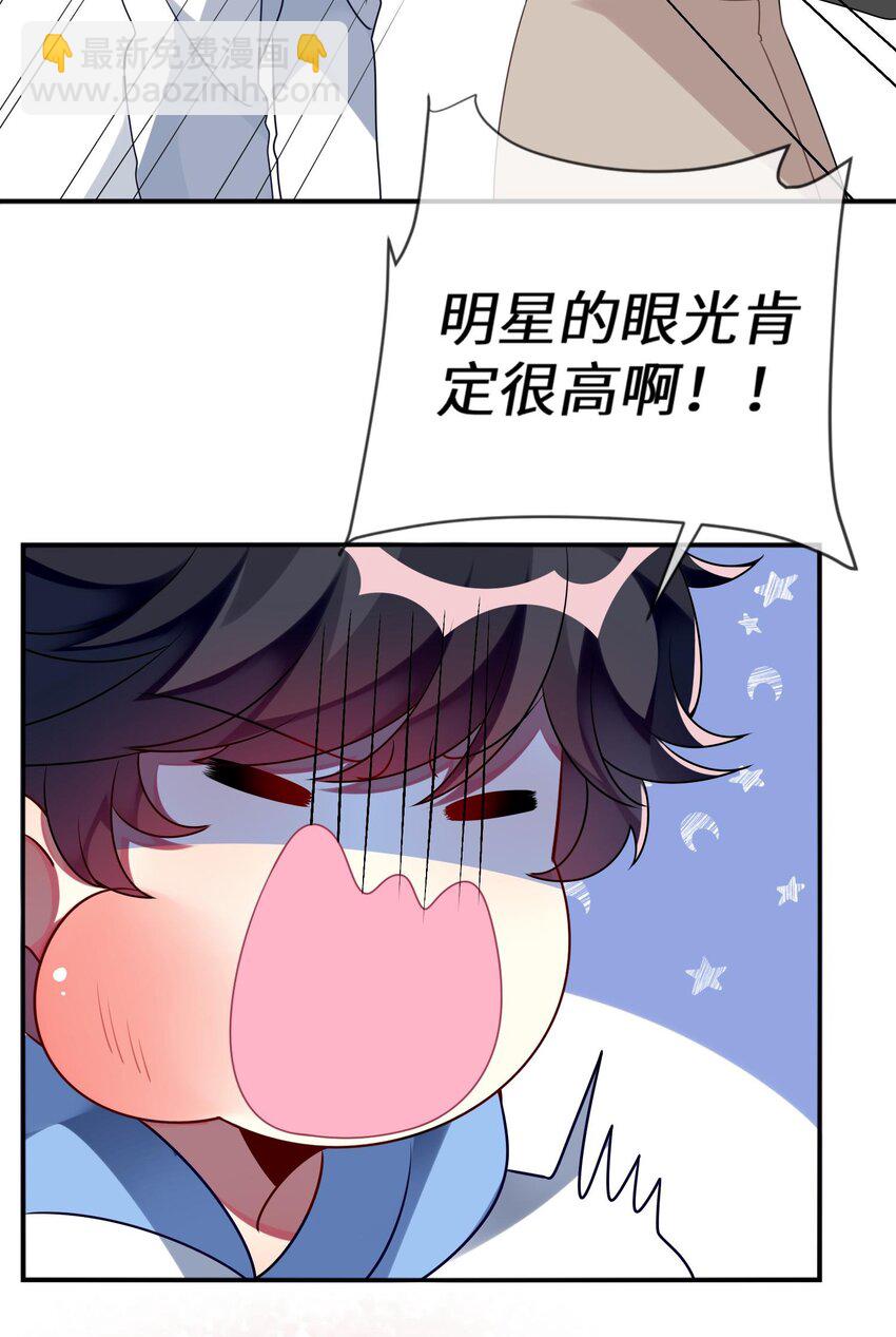 013 一起女装吧！(1/2)-第14话