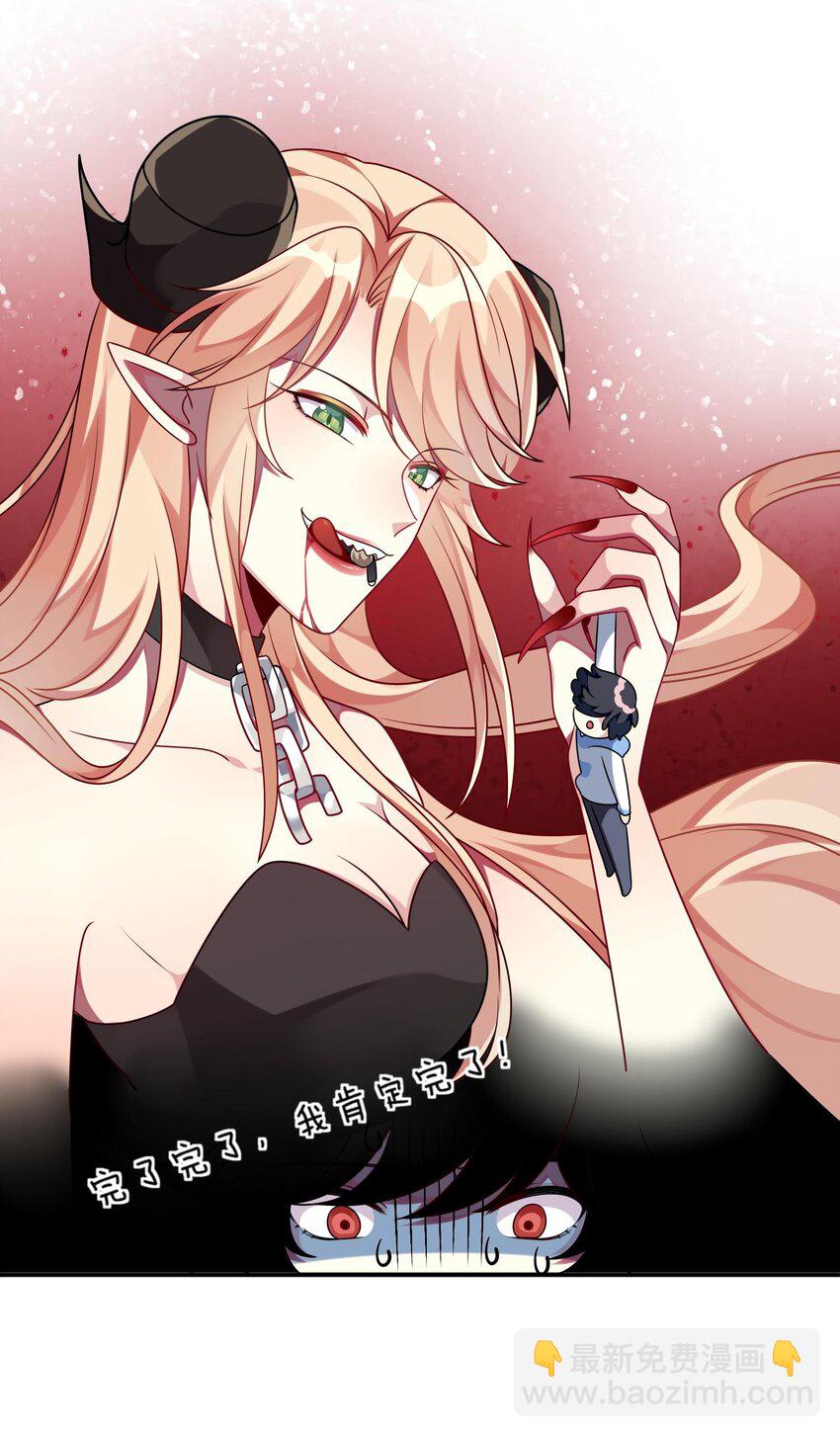 013 一起女装吧！(1/2)-第14话