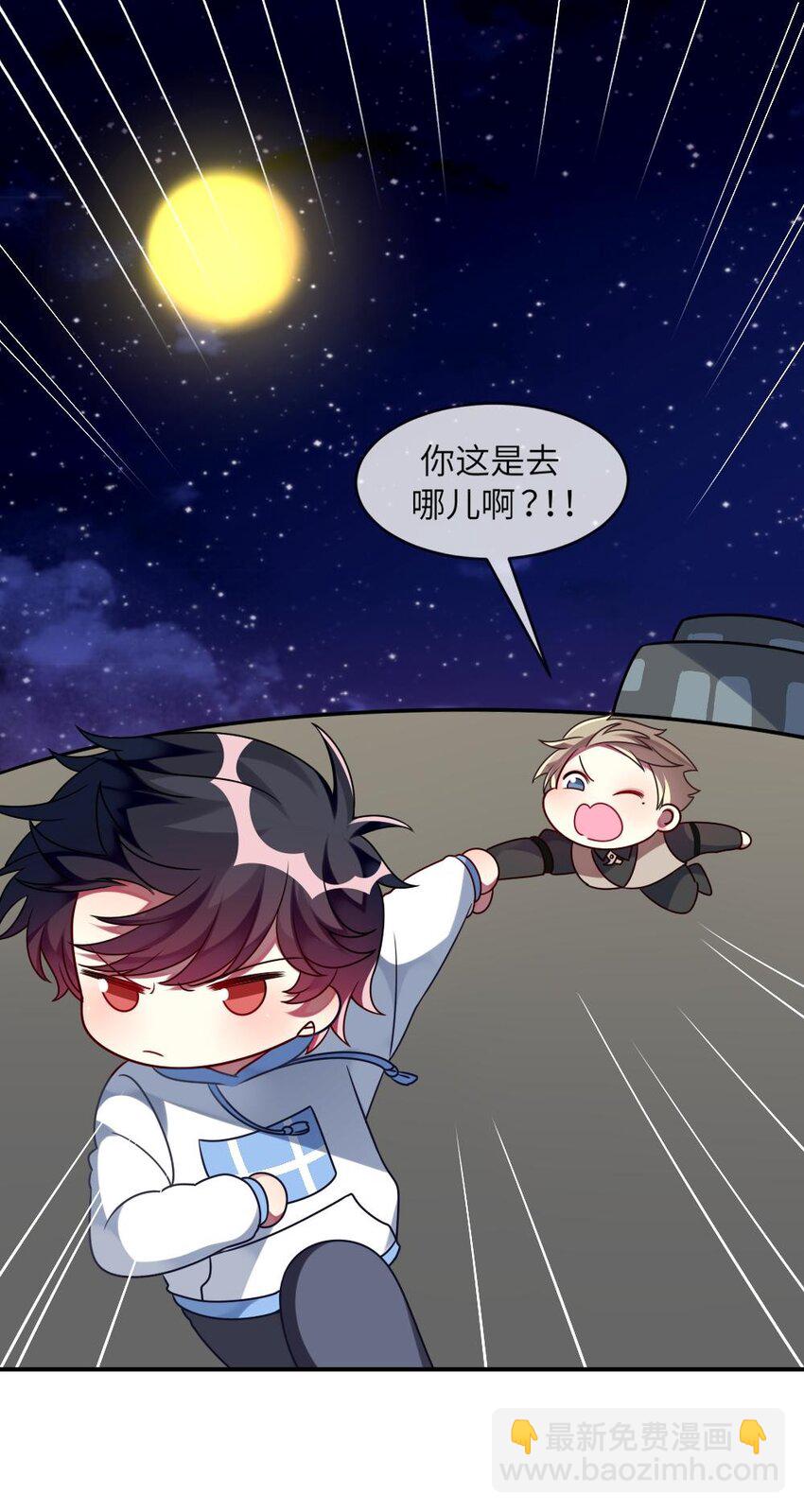 013 一起女装吧！(1/2)-第14话