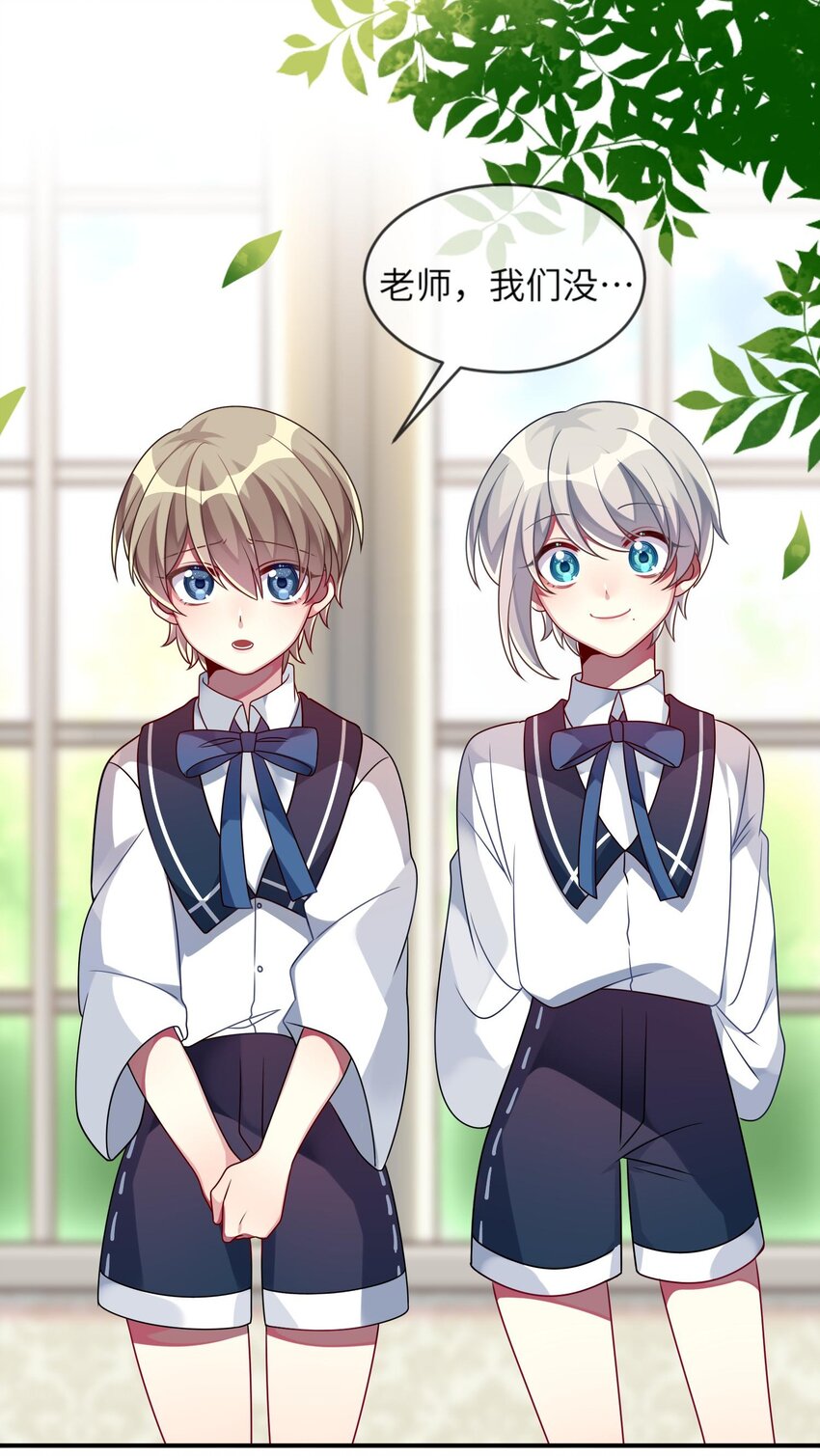 013 一起女装吧！(1/2)-第14话